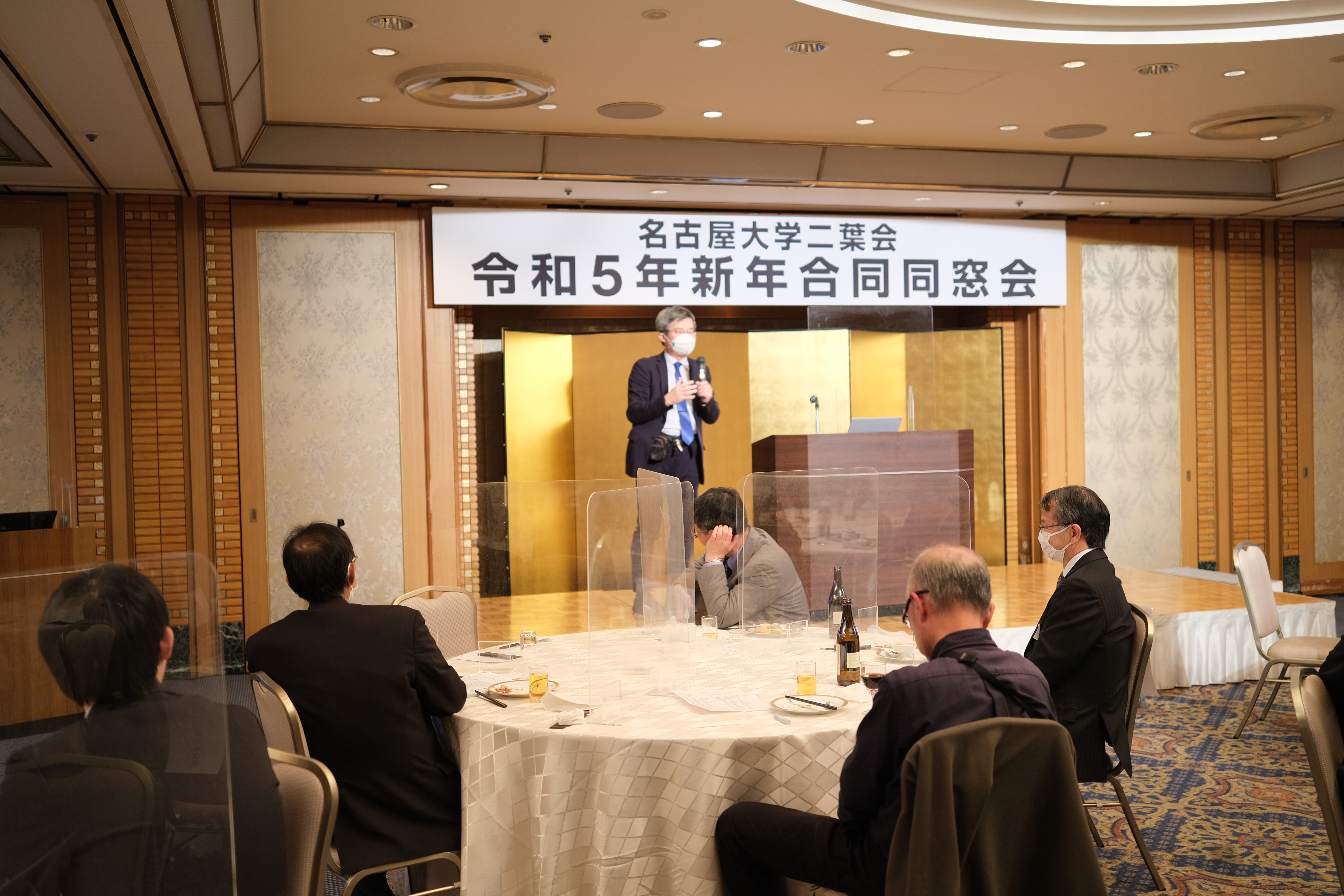 R5新年合同同窓会