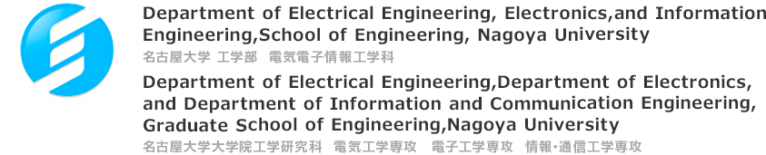 NUEE Department of Electrical Engineering, Electronics,and Information Engineering,School of Engineering, Nagoya University Department of Electrical Engineering,Department of Electronics, and Department of Information and Communication Engineering,Graduate School of Engineering,Nagoya University