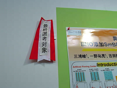 DSCN1080.JPG