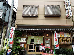 DSCN1004.JPG