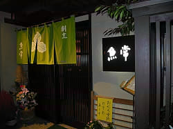 DSCN3874.JPG